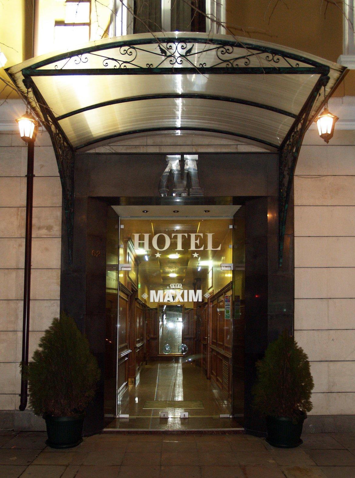 صوفيا فندق مكسيم بوتيك المظهر الخارجي الصورة